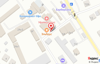 Кафе Эльбрус на Школьной улице на карте