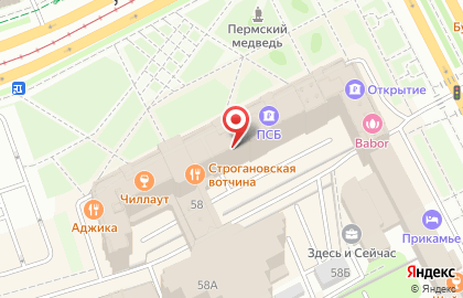Мувинговая компания Арт Мувинг в Ленинском районе на карте