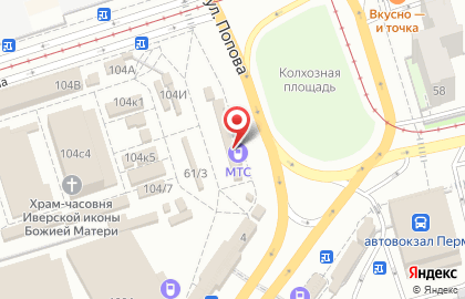 Салон связи Связной на улице Попова, 61 на карте
