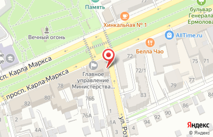 Салон Коллекционер в Ставрополе на карте