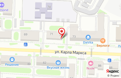 Терминал Совкомбанк на улице Карла Маркса на карте