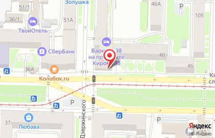 Пекарня Плюшкино на проспекте Кирова на карте