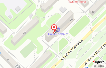 Отделение службы доставки Boxberry в Нижнем Новгороде на карте