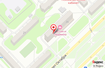 Отделение службы доставки Boxberry в Нижнем Новгороде на карте