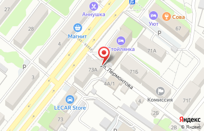 Магазин Люкс в Белгороде на карте