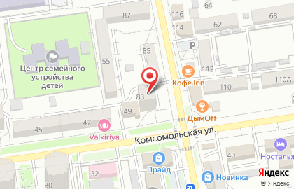 Бухгалтерская компания БизнесУчет на Советской улице на карте