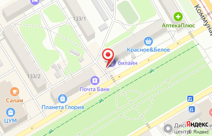Ателье по пошиву и реставрации Ремикс на карте