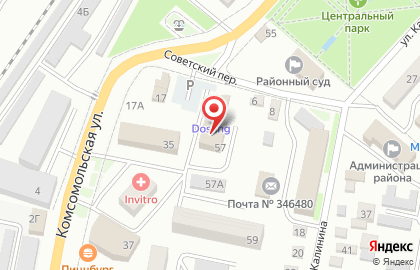 Страховая компания Росгосстрах в Ростове-на-Дону на карте