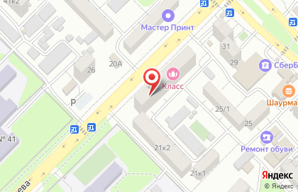 Мастерская праздников на улице Астана Кесаева на карте