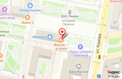 Ресторан быстрого обслуживания Макдоналдс на Московской улице на карте