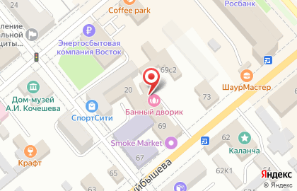 Сауна Банный дворик на улице Куйбышева на карте