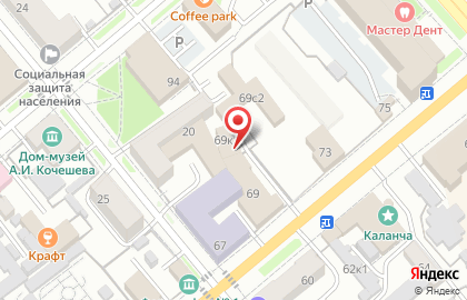 Сауна Банный дворик на улице Куйбышева на карте