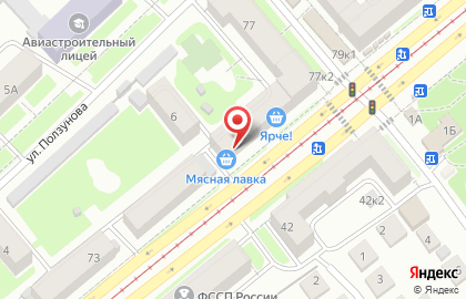 Мясная лавка магазин свежего мяса, шашлыков и полуфабрикатов на проспекте Дзержинского на карте