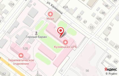 Кузнецкая межрайонная больница на карте