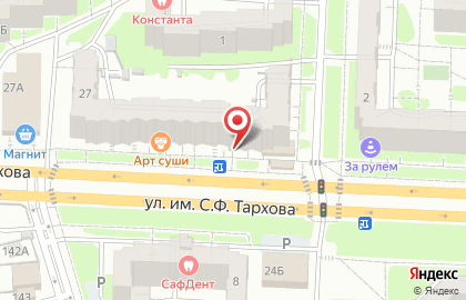 Аптека низких цен в Саратове на карте