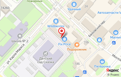 Fix Price на Московской улице на карте