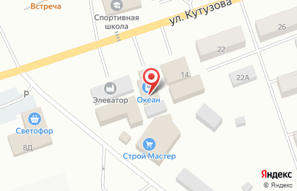 ТЦ Океан, торговый центр на улице Кутузова на карте