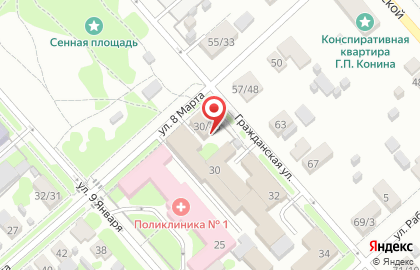 Егорьевское Управление Социальной Защиты Населения Минсоцзащиты мо на карте