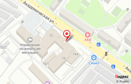 Аптека Экохим на Академической улице на карте