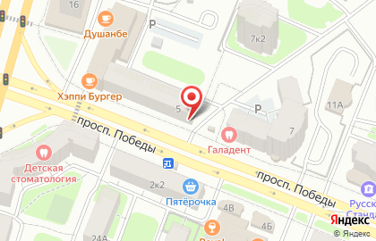 Банк Хоум Кредит на проспекте Победы на карте