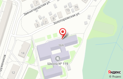 Школа танцев Шоу-балет Натальи Бизяевой на ​Тружеников на карте