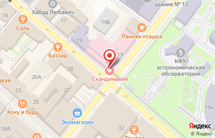 Многопрофильная клиника Скандинавия на карте