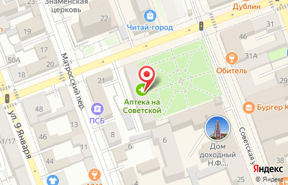 Аптека Низкие цены на Советской улице на карте