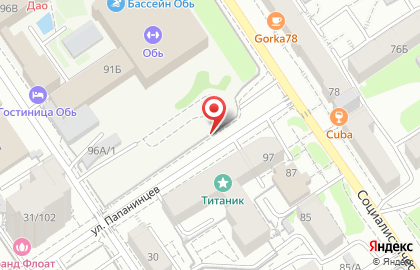 Театральная студия для детей Ирбис в Барнауле на улице Папанинцев на карте
