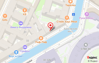 Винный бутик Vinissimo на Невском проспекте на карте