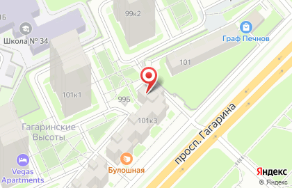Служба экспресс-доставки Сдэк на проспекте Гагарина на карте