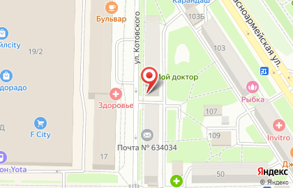 Первая социальная аптека в Томске на карте