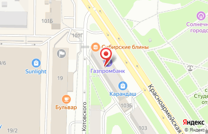 Банкомат Газпромбанк на Красноармейской улице, 101 на карте