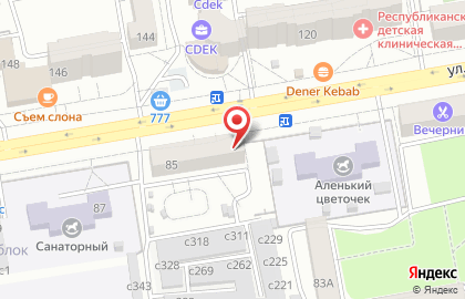 Компания по ремонту телефонов АЙфоня на карте