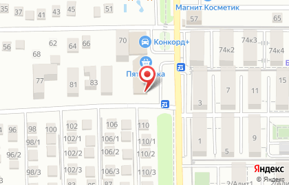 Фирменный магазин пива Кроп-пиво на ​Ростовском шоссе на карте