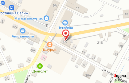 Магазин Красное & Белое в Смоленске на карте