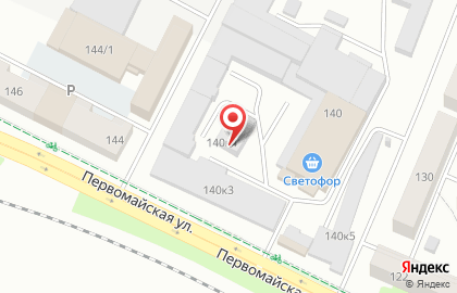 Сервисный центр Авторейд на Первомайской улице на карте