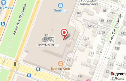 Супермаркет Перекресток в Кировском районе на карте