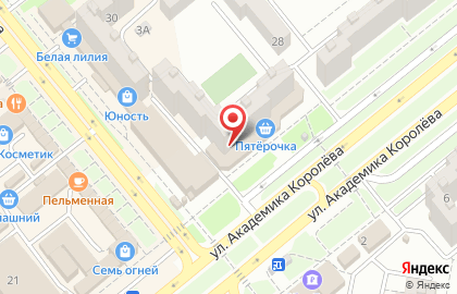 Аптека ВИТА Экспресс на улице Академика Королёва на карте