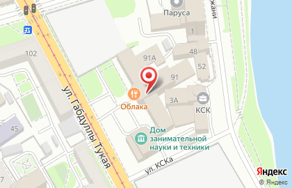 Маркетинговое агентство BilBerry на улице Габдуллы Тукая на карте