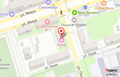 Ортопедический салон Здоровые ноги на улице Осипенко на карте