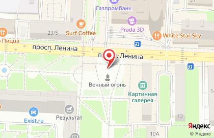 Магазин Ламиера на проспекте Ленина на карте