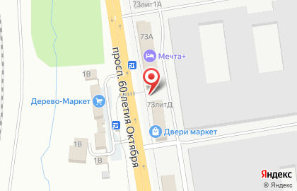 Сервисный центр дв Строй Инвест на карте