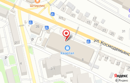 Helper48 на карте