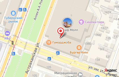 Мой волшебный мир на карте