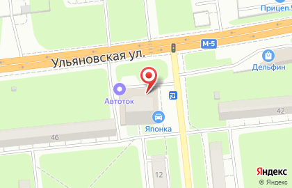 Автолэнд на Ульяновской улице на карте