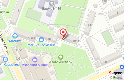 Ветеринарная клиника Доверие на Новороссийской улице на карте
