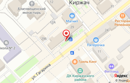 Многопрофильный магазин Кругозор на улице Гагарина на карте