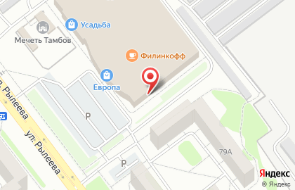 Магазин товаров для праздника Веселая затея на улице Рылеева на карте