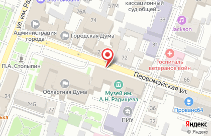 ООО Алые паруса на Первомайской улице на карте