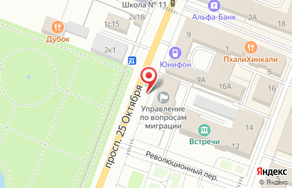 Отдел по Гатчинскому району Управления по вопросам миграции Главного управления МВД России по г. Санкт-Петербургу и Ленинградской области на карте